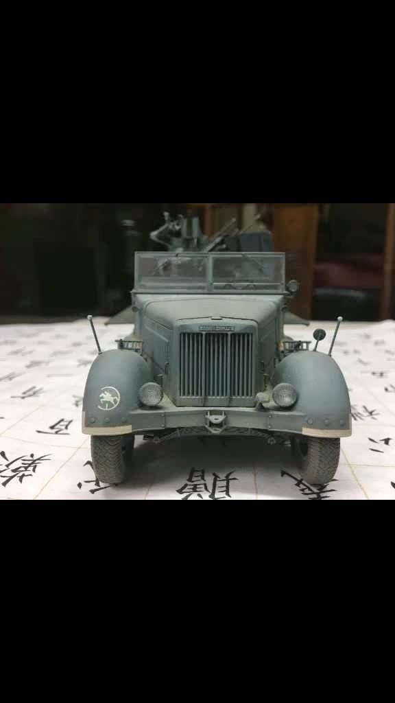 Sdkfz 7/1